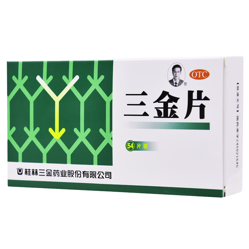 三金片