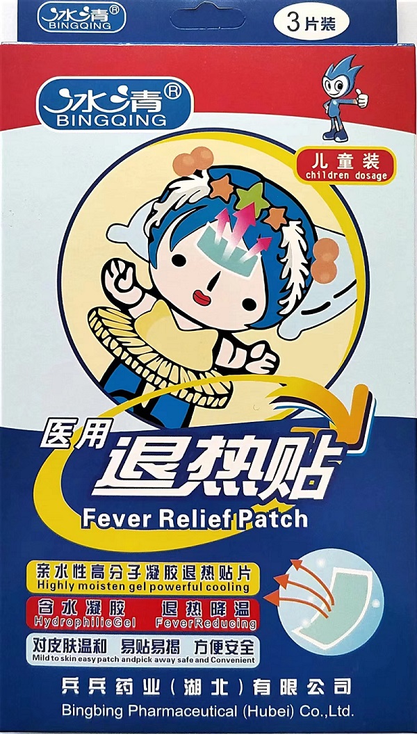 医用退热贴